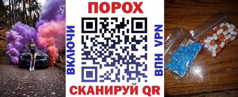 АМФЕТАМИН 98%  Владикавказ 