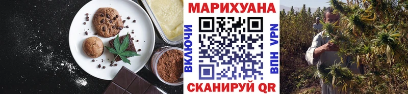 закладки  Владикавказ  Cannafood конопля 