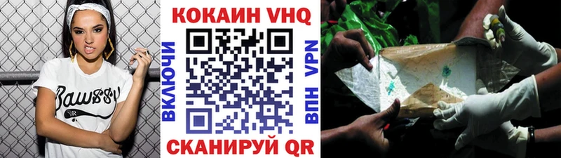 COCAIN Columbia  Владикавказ 