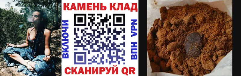 ГАШ Ice-O-Lator  даркнет клад  Владикавказ  наркотики 