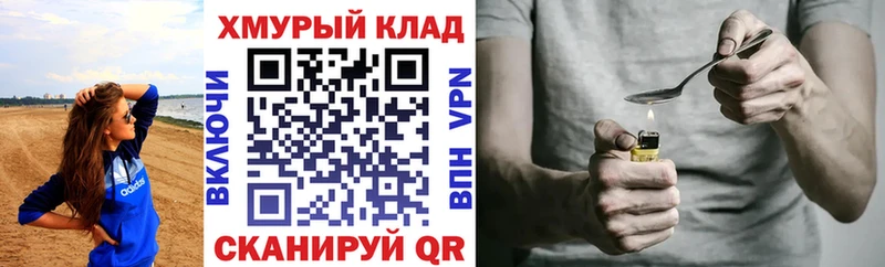 это формула  Владикавказ  Героин белый  даркнет сайт 