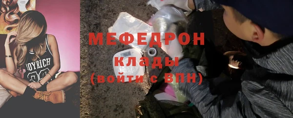 меф Волосово