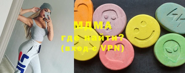 дистиллят марихуана Волоколамск