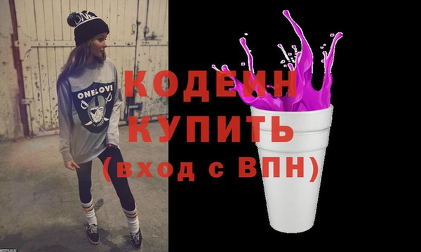 меф Волосово