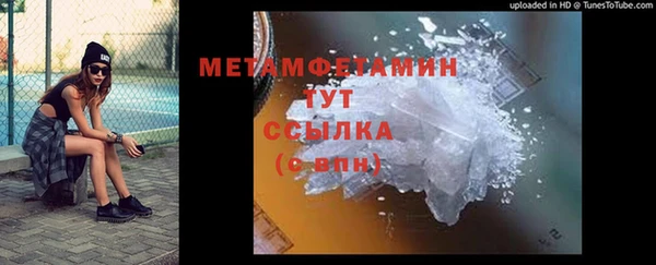 меф Волосово