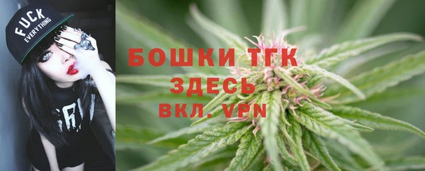 дистиллят марихуана Володарск