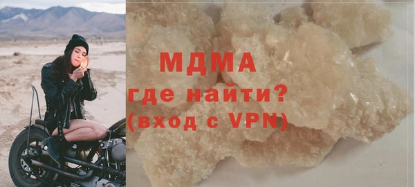 дистиллят марихуана Волоколамск