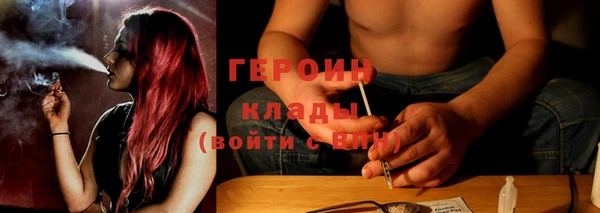 дистиллят марихуана Волоколамск