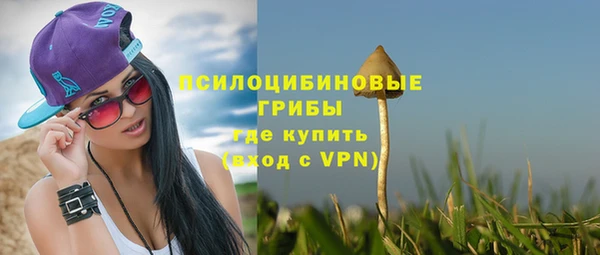 меф Волосово