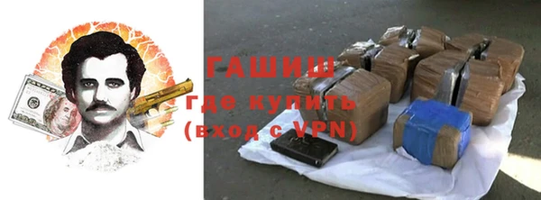ALPHA-PVP Вяземский