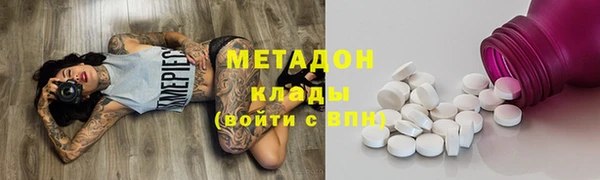 дистиллят марихуана Володарск