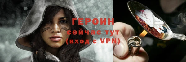ALPHA-PVP Вяземский