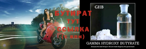 ALPHA-PVP Вяземский