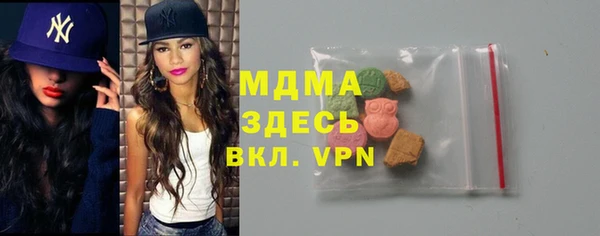 дистиллят марихуана Володарск