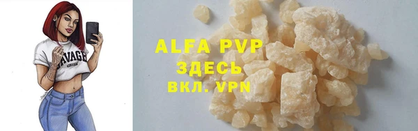 а пвп мука Вязники
