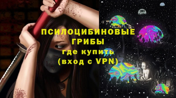 дистиллят марихуана Волоколамск