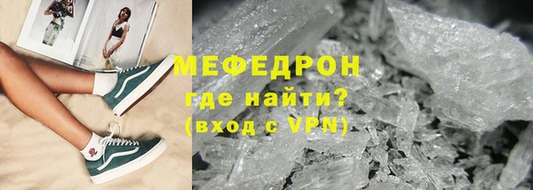 ALPHA-PVP Вяземский