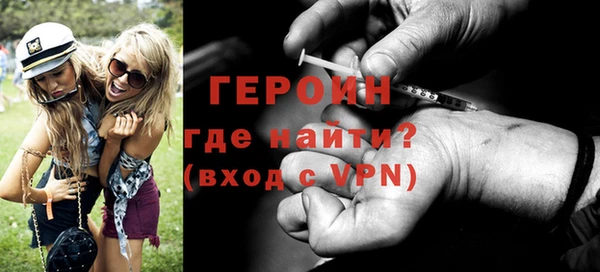 дистиллят марихуана Волоколамск