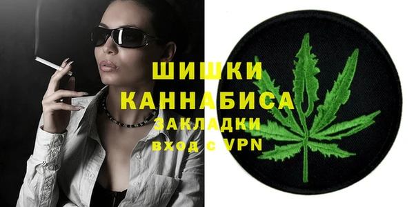 дистиллят марихуана Волоколамск