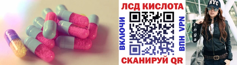 купить наркоту  Владикавказ  Лсд 25 экстази кислота 