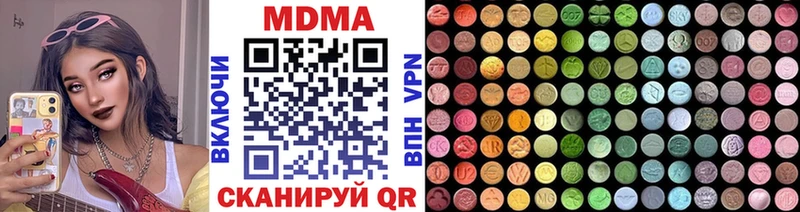купить наркотик  Владикавказ  МДМА VHQ 