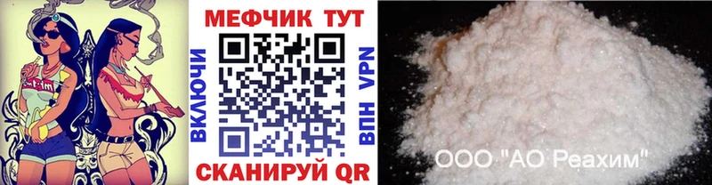 МЯУ-МЯУ мука  Владикавказ 