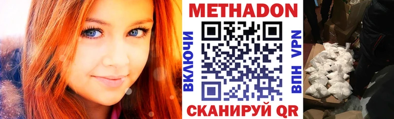 площадка формула  купить наркоту  Владикавказ  Метадон белоснежный 