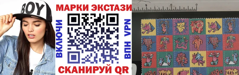 нарко площадка состав  Владикавказ  Марки NBOMe 1500мкг 