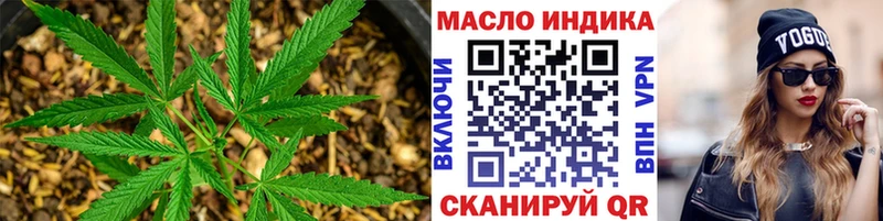 Дистиллят ТГК вейп с тгк  Владикавказ 